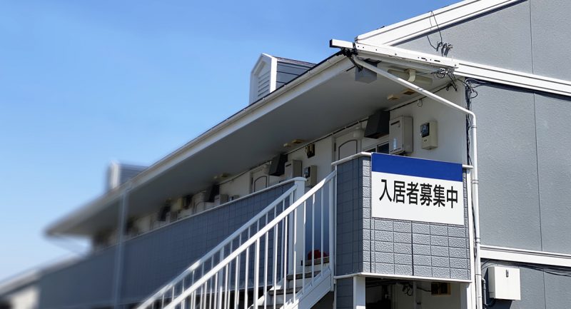 アパートの外観